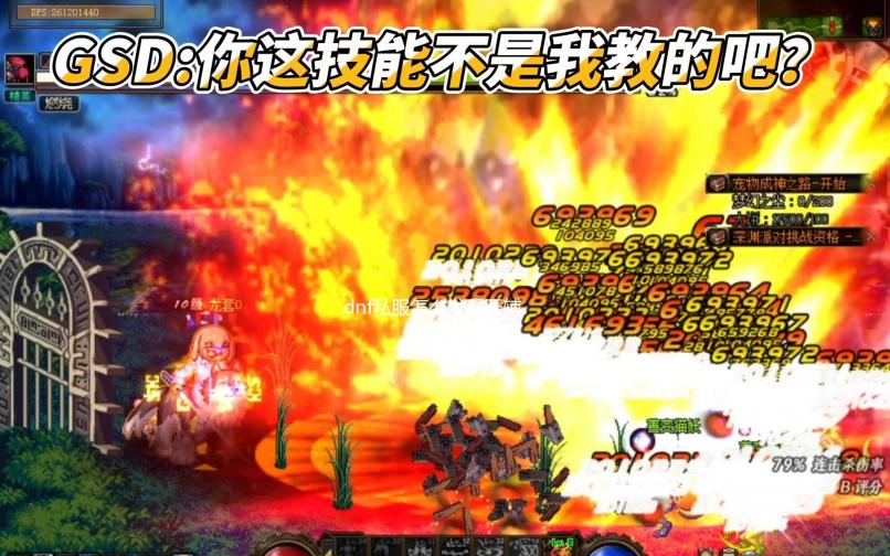 dnf私服怎么发现开辅助单位_【2022金秋版本】9月22号更新内容合集