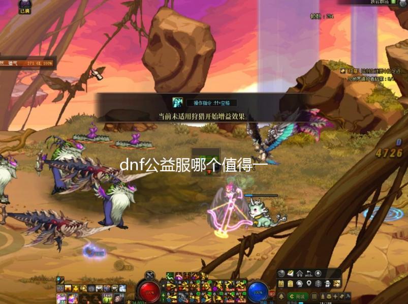 dnf公益服哪个值得一玩_《新弹丸论破V3周年纪念版》新预告 9月15日加入XGP