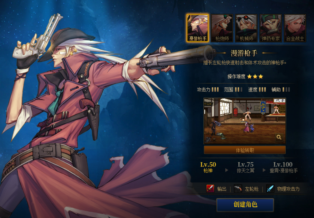 DNF私服找不到了怎么办。