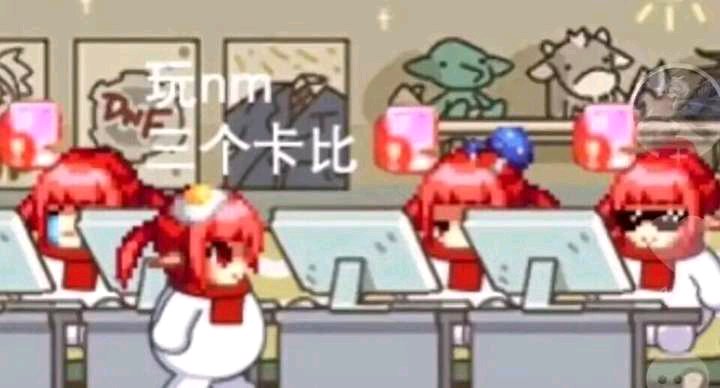 windows笔记本玩DNF私服卡