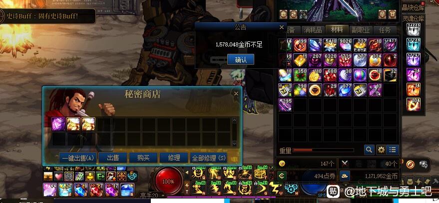 DNF私服自动寻路快捷键