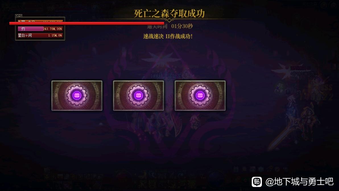 DNF私服物品过滤器补丁
