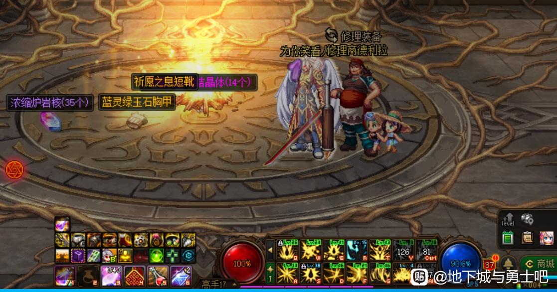 玩DNF私服无法访问路径