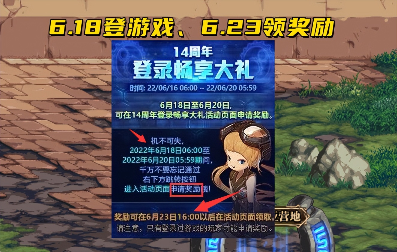 神途手游DNF私服发布网