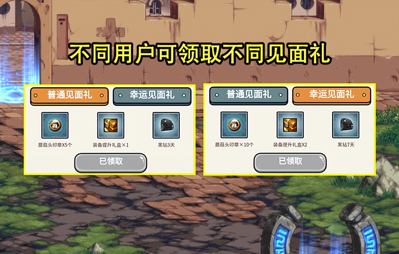 DNF私服gm怎么给别人调等级。