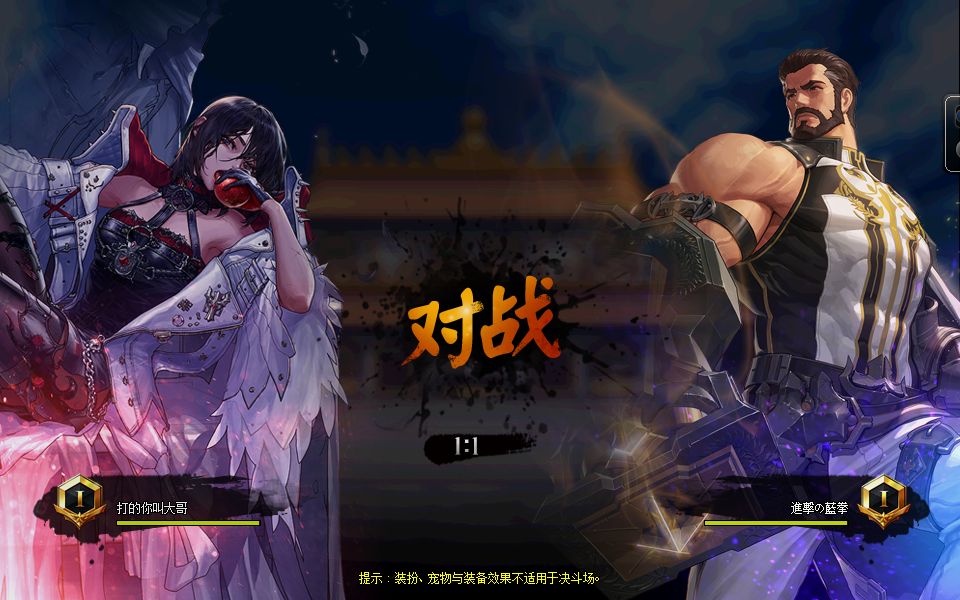 玩DNF私服的正版登录器